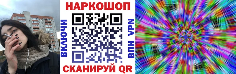 Купить закладку A PVP  МЕФ  Нижняя Салда