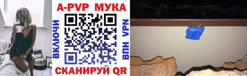 Альфа ПВП VHQ  Купить где  Нижняя Салда 