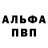 Амфетамин 97% Slov4n