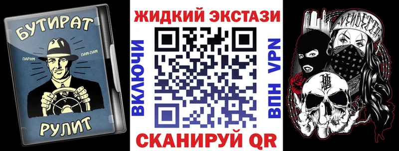 Купить закладки  Нижняя Салда  Бутират BDO 33% 