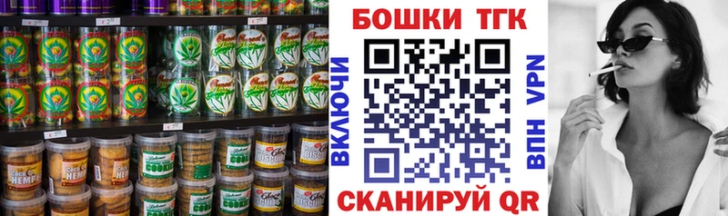 Canna-Cookies марихуана  Купить где  Нижняя Салда 