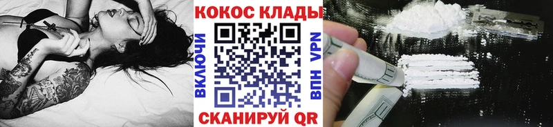 Купить где Нижняя Салда КОКАИН Columbia