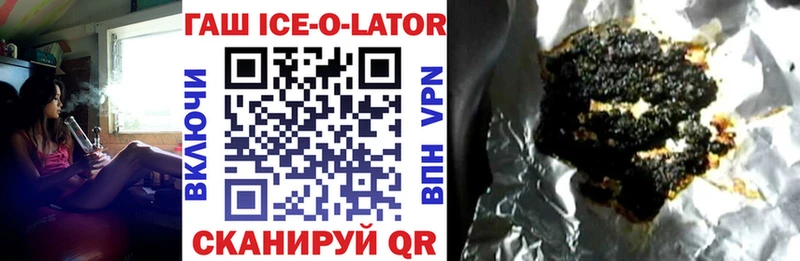 ГАШИШ 40% ТГК  Купить  Нижняя Салда 