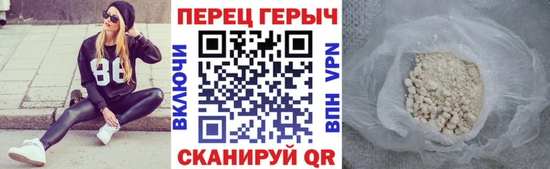Купить закладки Нижняя Салда Героин Афган