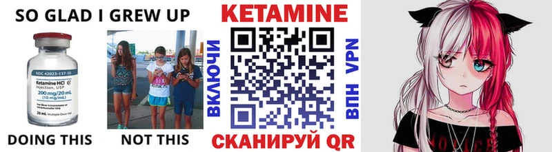 Купить где  Нижняя Салда  Кетамин ketamine 