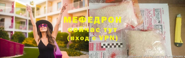 гашик Беломорск