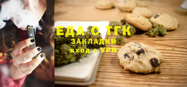 кокаин перу Богородск