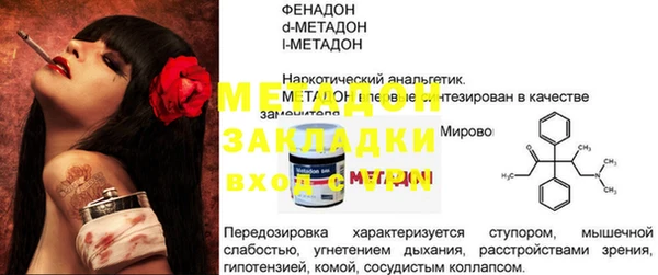 бутик Белокуриха