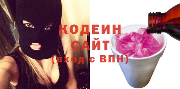 MESCALINE Арсеньев