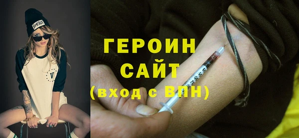 Альфа ПВП Аркадак