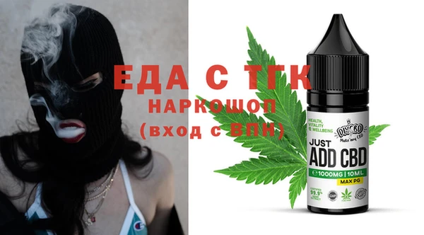 MESCALINE Белоозёрский