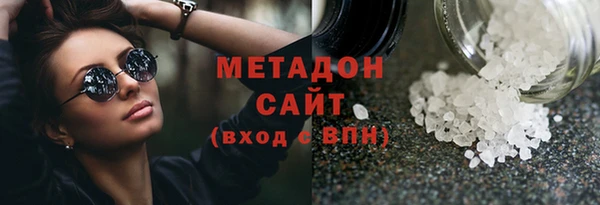 Альфа ПВП Аркадак