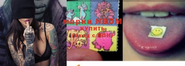 бутик Белокуриха