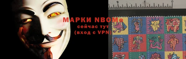 а пвп мука Армянск