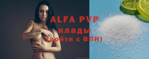 гашик Беломорск