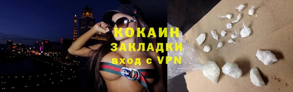 MESCALINE Арсеньев