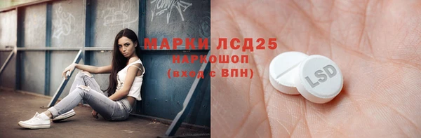 а пвп мука Армянск
