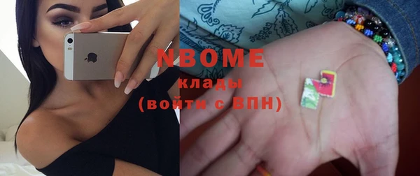 а пвп мука Армянск