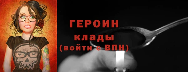 бутик Белокуриха