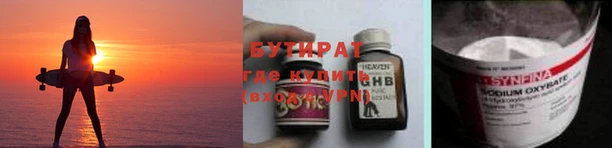 MESCALINE Белоозёрский