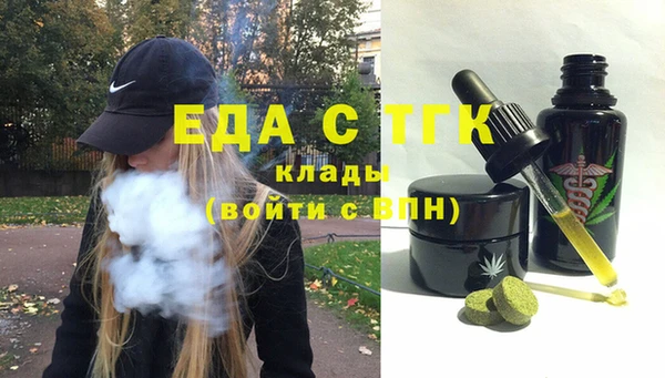 MESCALINE Арсеньев