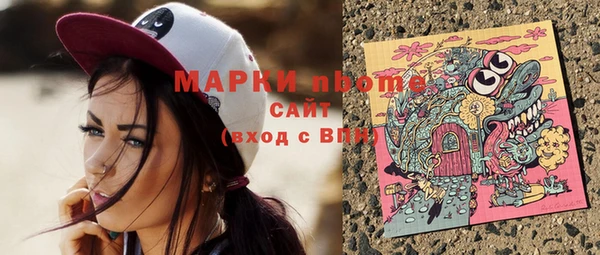 гашик Беломорск