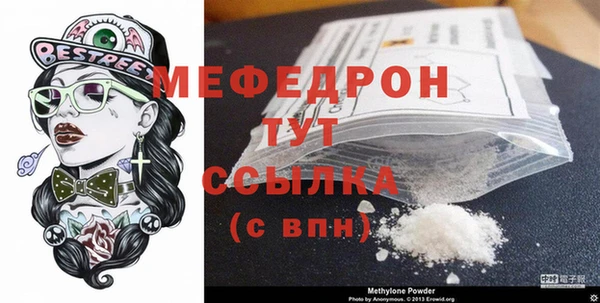 MESCALINE Белоозёрский