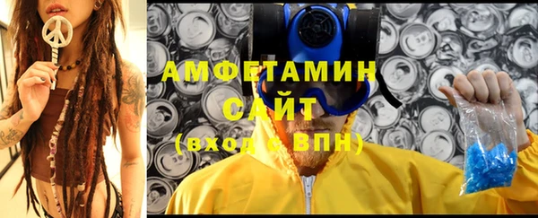 гашик Беломорск