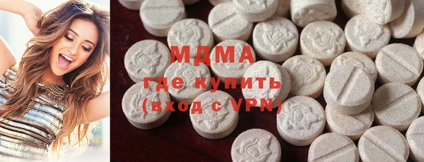 гашик Беломорск