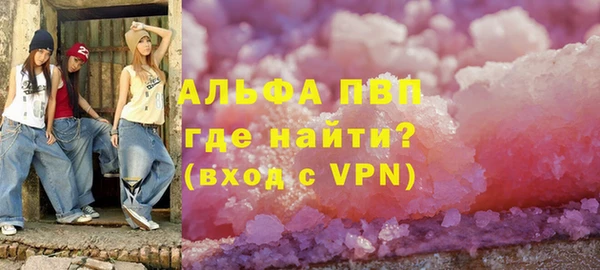MESCALINE Арсеньев