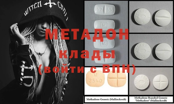 гашишное масло Богородицк