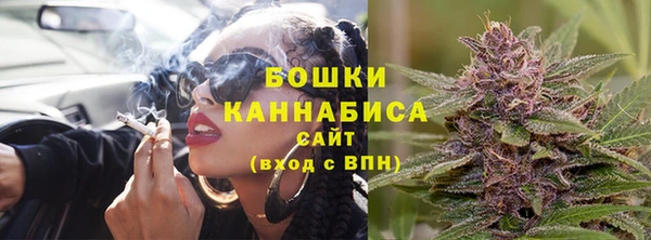 бутик Белокуриха
