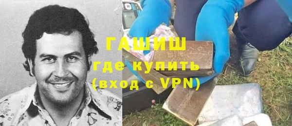 MESCALINE Арсеньев