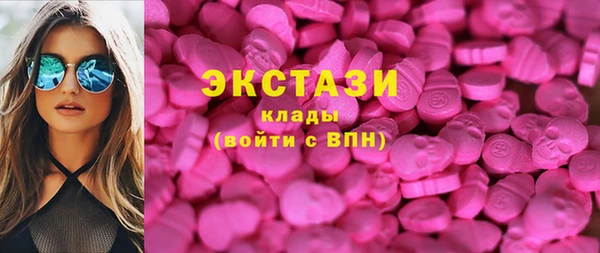 бутик Белокуриха