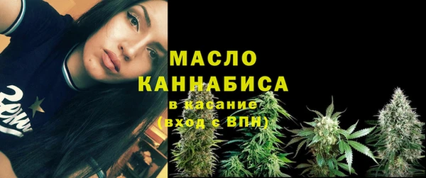 MESCALINE Арсеньев