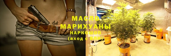 MESCALINE Арсеньев
