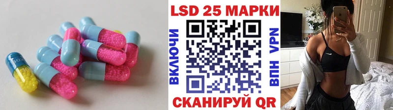 Лсд 25 экстази кислота  Купить где  Нижняя Салда 