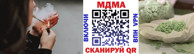 MDMA молли Купить Нижняя Салда