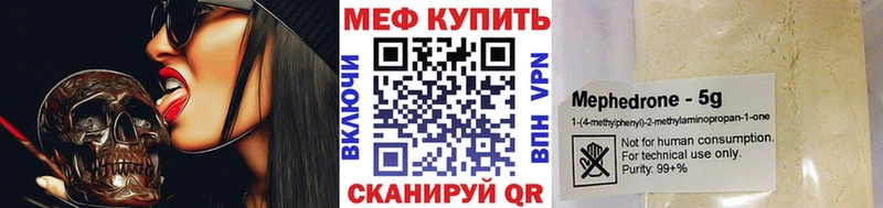 МЯУ-МЯУ VHQ  Купить  Нижняя Салда 