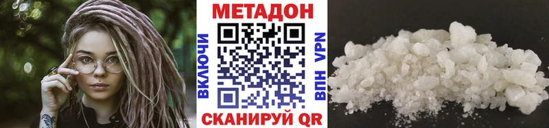 Купить закладки  Нижняя Салда  МЕТАДОН methadone 