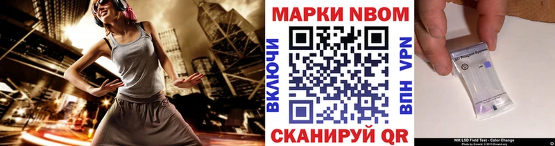 Купить закладки  Нижняя Салда  Наркотические марки 1500мкг 