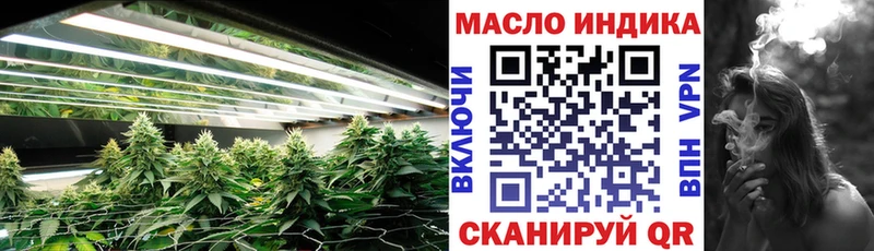Купить где  Нижняя Салда  Дистиллят ТГК жижа 